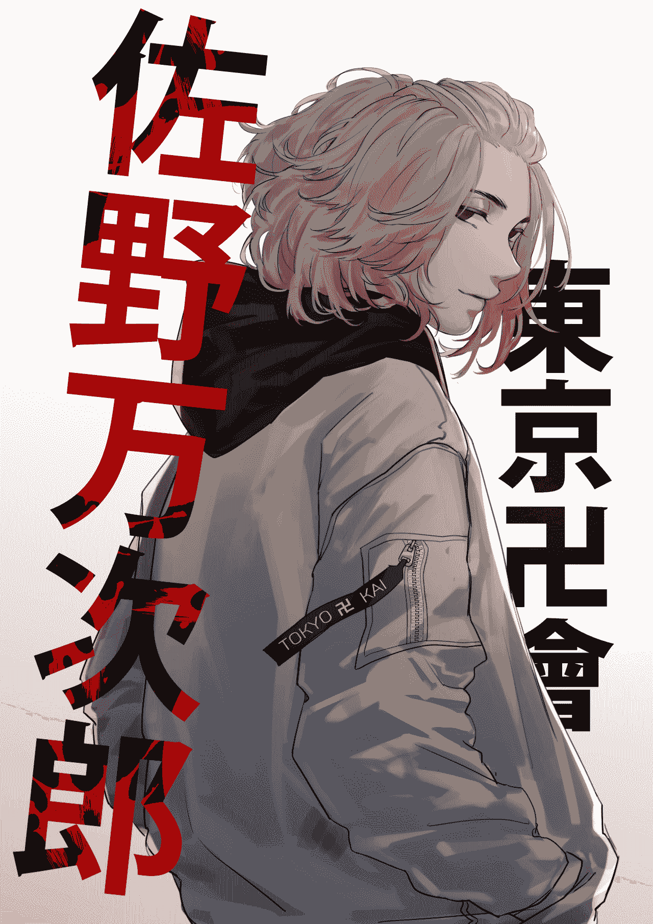 Hình Nền Tokyo Revengers Mikey chất ngầu