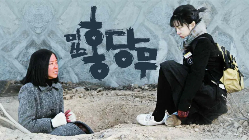 17 phim hài Hàn Quốc hay nhất mọi thời đại