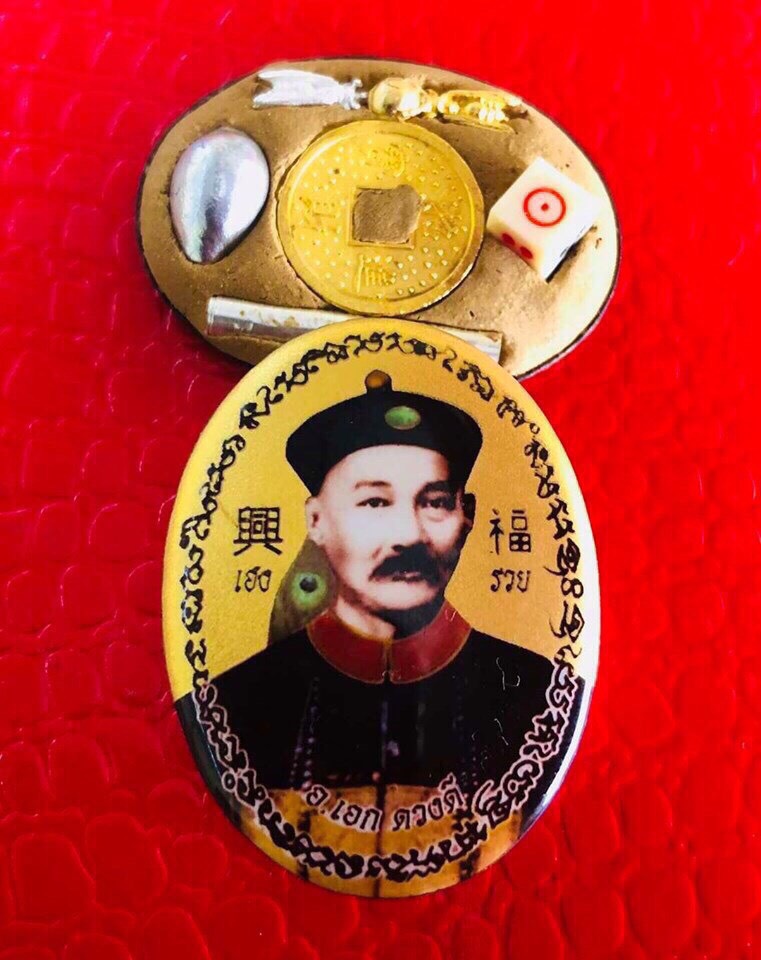 Chơi Cờ Bạc Nên Thờ Ai? Tìm Hiểu Về Ngày Cúng Tổ Cờ Bạc 4 NHỊ CA PHONG,YI KO HONG,BÙA NHI CA PHONG,BÙA PHONG NHI CA,BÙA CỜ BẠC,